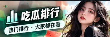 资料整理和时间脉络